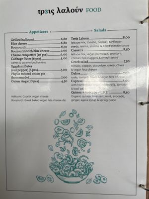 Menu Page 2 at Treis Laloun -Τρεις Λαλούν in Athens