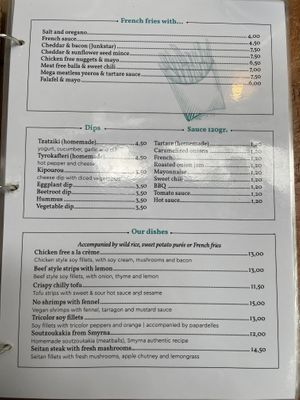 Menu Page 3 at Treis Laloun -Τρεις Λαλούν in Athens