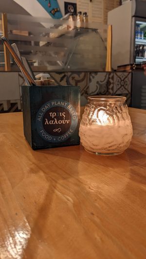  at Treis Laloun -Τρεις Λαλούν in Athens