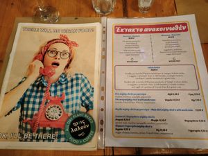 Main menu and "breaking news" specials menu in English at Treis Laloun -Τρεις Λαλούν in Athens