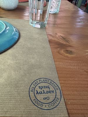 Yes!  at Treis Laloun -Τρεις Λαλούν in Athens