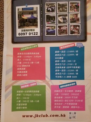 Menu for Vegetarian Buffet, Caravan Holiday, Event Venue Rental. (Photo by Vegan Olis Chan) at Garden Cafe 新輝茶室 in Outlying Islands