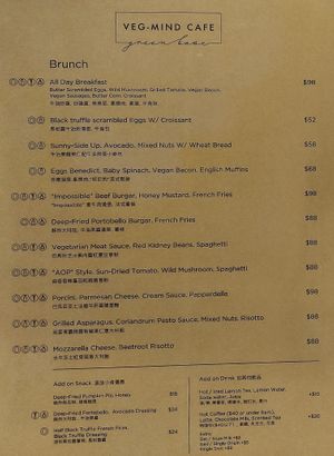 Brunch Menu at Veg-mind Cafe in New Territories