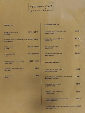 Drinks Menu at Veg-mind Cafe in New Territories