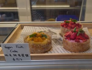 Vegan Fruit Cake at Veg-mind Cafe in New Territories
