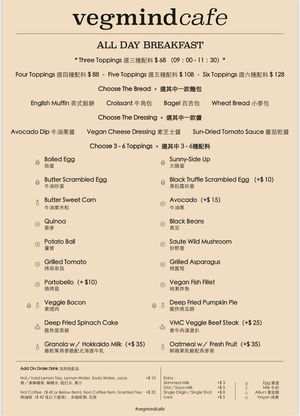 Menu for All Day Breakfast at Veg-mind Cafe in New Territories
