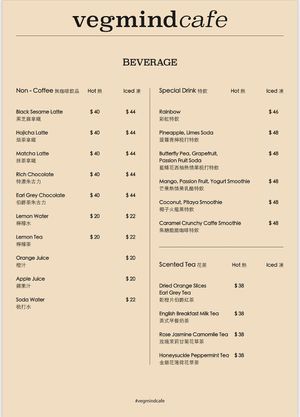 Beverage Menu at Veg-mind Cafe in New Territories