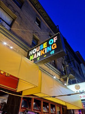  at House of Nanking in San Francisco