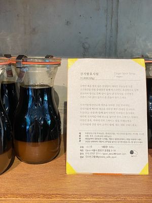 Ginger item (deli section) at Qyun Fermented Cafe 큔 in Seoul