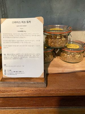 (deli section) at Qyun Fermented Cafe 큔 in Seoul