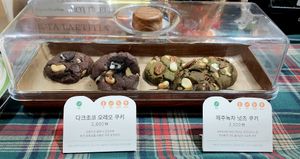 Cookies: chocolate oreo & green tea with nuts at Jigushop - Yeonnam District 지구샵 홈&베이커리 연남점 in Seoul