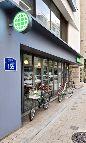 Exterior of location - street view at Jigushop - Yeonnam District 지구샵 홈&베이커리 연남점 in Seoul