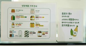 Prices for drinks, vegan mayo etc. at Jigushop - Yeonnam District 지구샵 홈&베이커리 연남점 in Seoul