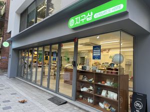   at Jigushop - Yeonnam District 지구샵 홈&베이커리 연남점 in Seoul