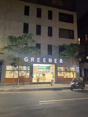   at Jigushop - Yeonnam District 지구샵 홈&베이커리 연남점 in Seoul