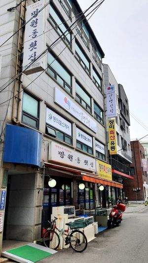 exterior of location - shops is on 3rd floor at Almang Market in Seoul