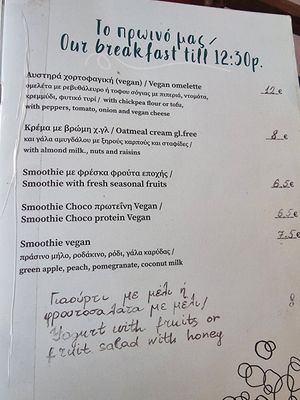  at Stis Annas - Στης Αννας in Leros