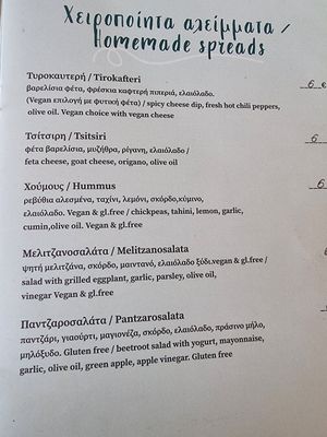  at Stis Annas - Στης Αννας in Leros