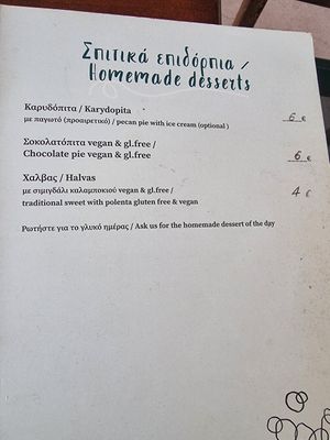  at Stis Annas - Στης Αννας in Leros