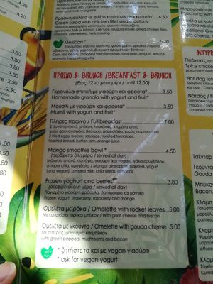 Menu at Casablanca in Kalamata