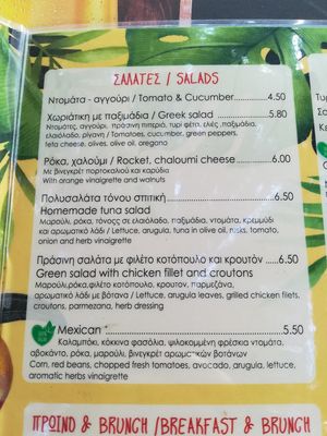 Menu at Casablanca in Kalamata