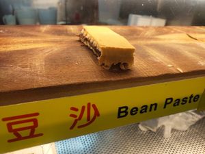 Red bean pancake at Freshly Made Pancake in Northeast Singapore