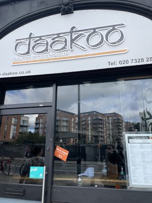 The shop front at Daakoo in North West London
