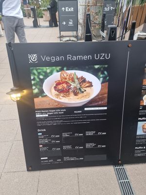  at Vegan Ramen UZU Tokyo in Tokyo