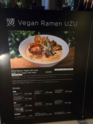  at Vegan Ramen UZU Tokyo in Tokyo