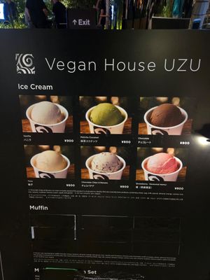 at Vegan Ramen UZU Tokyo in Tokyo