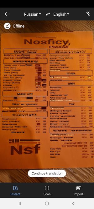 Translated to English via Google at No Spicy Please in Novosibirsk