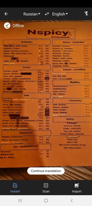 Translated to English via Google at No Spicy Please in Novosibirsk