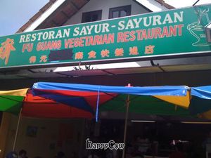 Fu Guang Vegetarian Restaurant (Cameron Highland) at Fu Guang Vegetarian Fast Food Restaurant in Brinchang