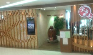 1 at Gaia Veggie Shop - Tsuen Wan in New Territories