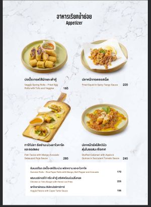 Covid Menu 3 at The Spa Koh Chang Resort in Koh Chang