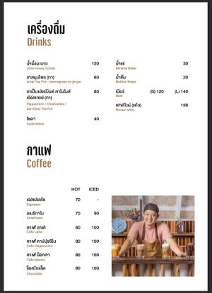 Covid Menu 15 at The Spa Koh Chang Resort in Koh Chang