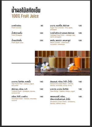 Covid Menu 16 at The Spa Koh Chang Resort in Koh Chang