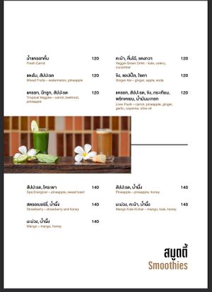 Covid Menu 17 at The Spa Koh Chang Resort in Koh Chang