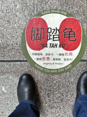 Tah ku at Ji Xiang Confectionery 吉祥食品 - Bugis in Central Singapore