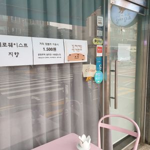 closed 😠 at Vegan Sodamhadam in Gyeonggi-do