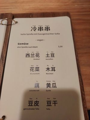 Menu at Bai Lu Noodles in Cologne