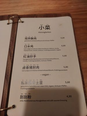 Menu at Bai Lu Noodles in Cologne