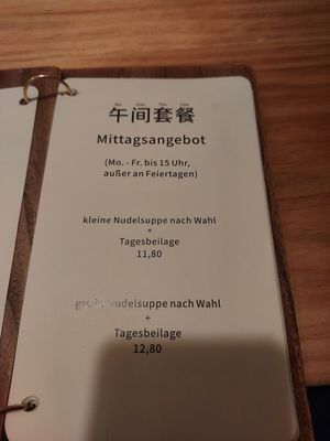 Menu at Bai Lu Noodles in Cologne
