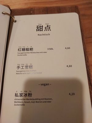 Menu at Bai Lu Noodles in Cologne