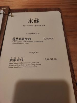 Menu at Bai Lu Noodles in Cologne
