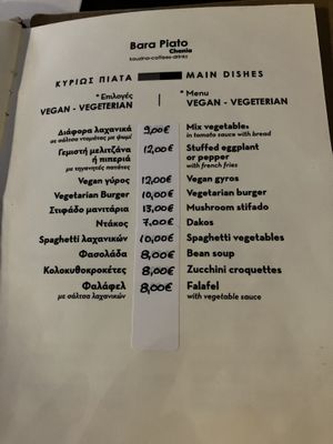 Vegan menu  at Bara Piato in Crete