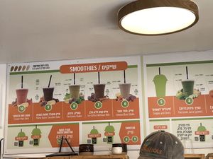   at 18Karrots Caffé in Safed