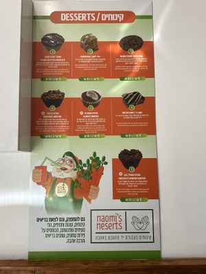   at 18Karrots Caffé in Safed