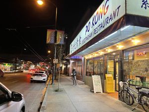 Front #Veganuary at Po Kong Vegetarian Restaurant in Vancouver