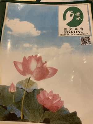 Menu  at Po Kong Vegetarian Restaurant in Vancouver